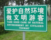 Mixing language and culture. Photo by Megan Eaves, Flickr.