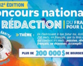 Photo de francais-avenir.org  