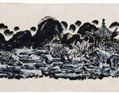 Collection of the Vancouver Art Gallery, Gift of The Solomon R. Guggenheim Foundation in connection with The Robert H. N. Ho Family Foundation Chinese Art Initiative  