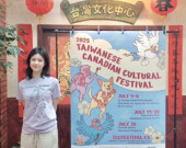 Celine Chan. — Photo courtesy of Taiwanese Canadian Cultural Society