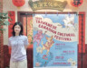 Celine Chan. — Photo courtesy of Taiwanese Canadian Cultural Society