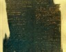 Il faut parfois une patience considérable pour arriver à déchiffrer la main d'écriture de Joseph-Mathurin Bourg. Ci-haut, un cyanotype tonifié à la verge d'or d'une page des registres de Carleton.  